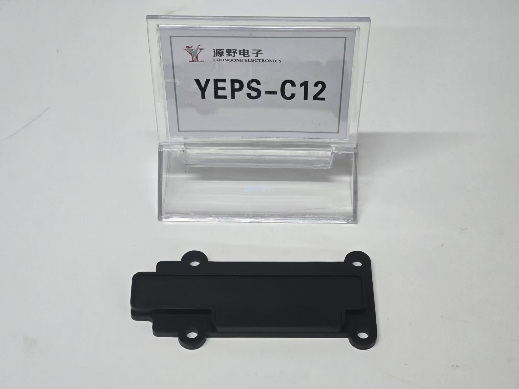 YEPS-C12 直线位移传感器